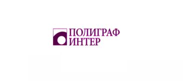 Baumer hhs на выставке Полиграфинтер 2009